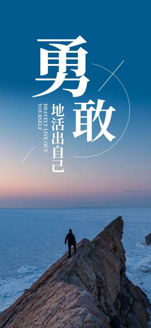 句子,滿滿,能量,形容