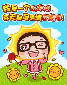 女人改變自己正能量的句子帶字