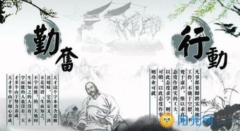 愛國名言勵志正能量句子