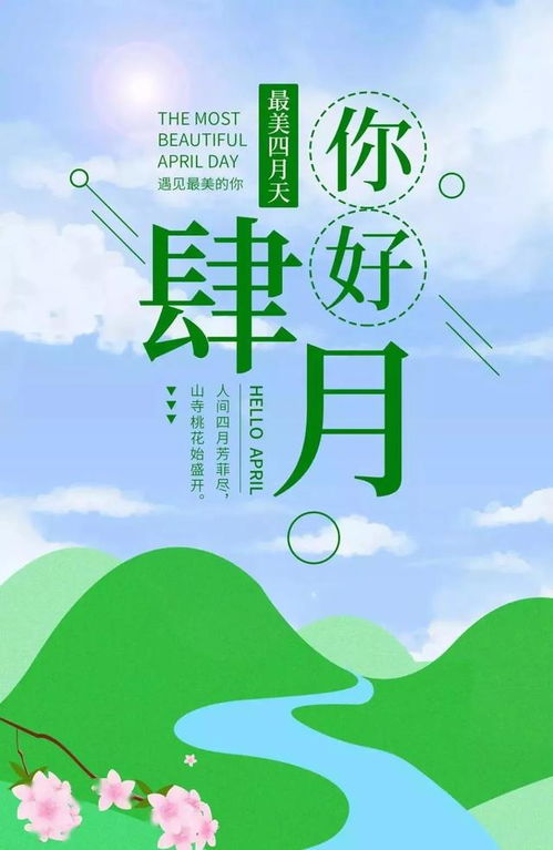 每日一句正能量早安句子,每日一句正能量八個字句子,每日一句正能量句子勵志