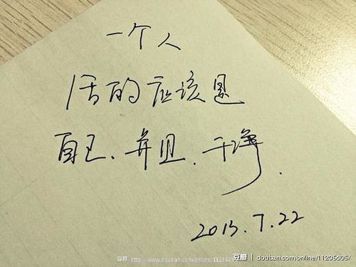 正能量感染他人的句子