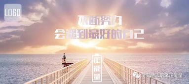 正能量滿滿的勵(lì)志句子,雨天幽默正能量的句子,正能量孝順老人的句子