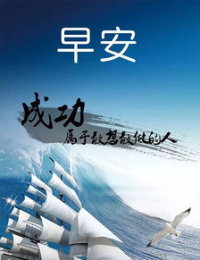 項目投資正能量句子