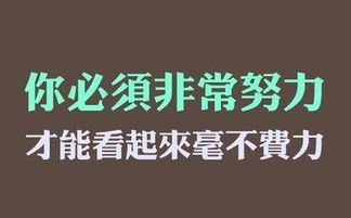 給男友正能量的句子