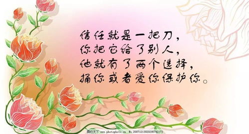 簡(jiǎn)短,句子,掌聲,能量