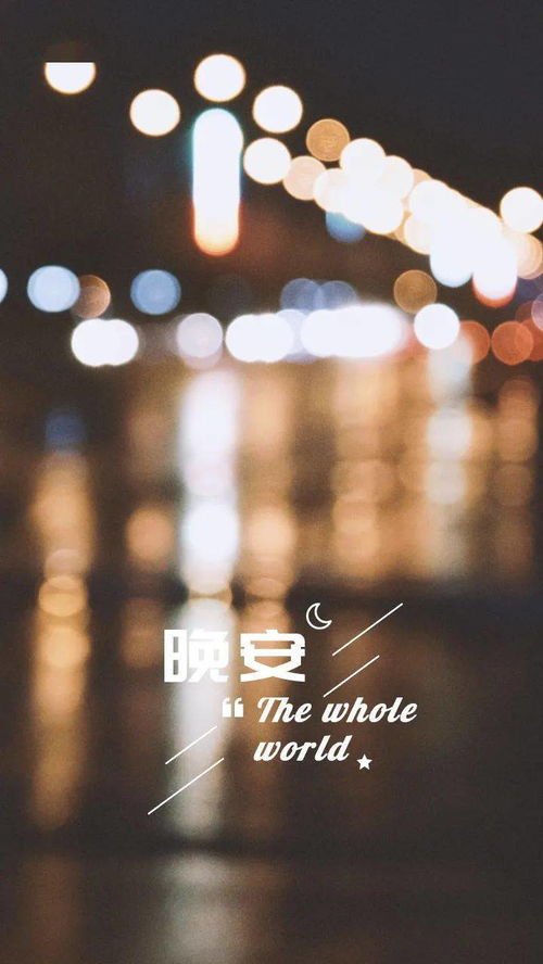 句子,朋友圈,能量