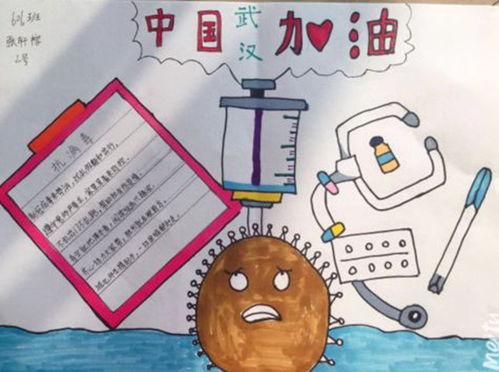 疫情,句子,幼兒園,能量