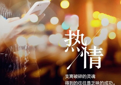 凌晨4點拼搏的句子正能量