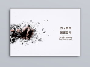 句子,名著,能量