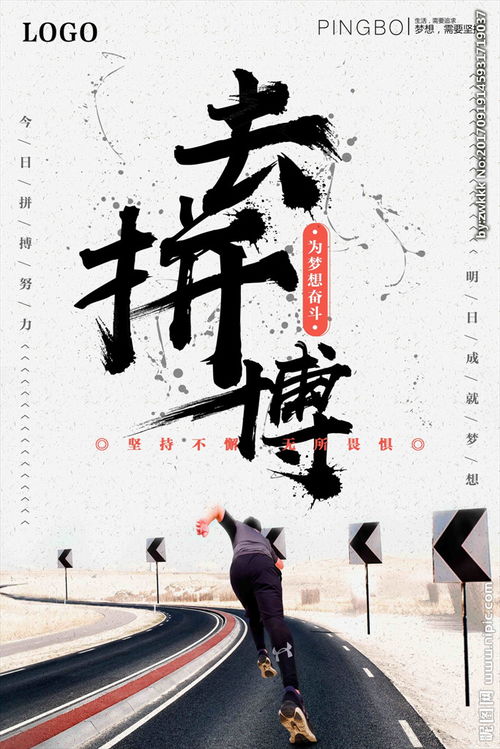 給身邊人正能量的句子