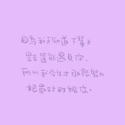 一句,句子,能量,工作