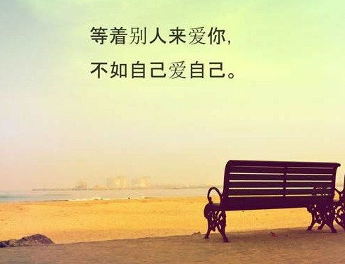 每日,一說,句子,勵志