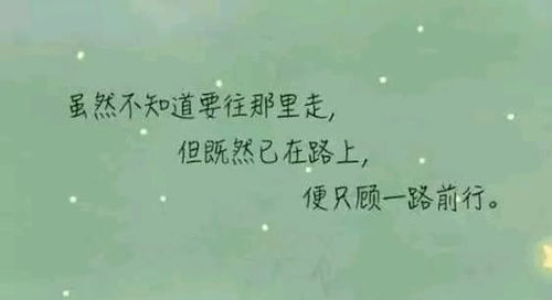 累了,句子,語句,能量