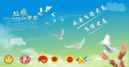 戰(zhàn)勝病魔正能量的句子鄭州加油,戰(zhàn)勝病魔正能量的句子安尉家屬,鼓勵(lì)病人堅(jiān)強(qiáng)振作,自己戰(zhàn)勝病魔正能量的句子