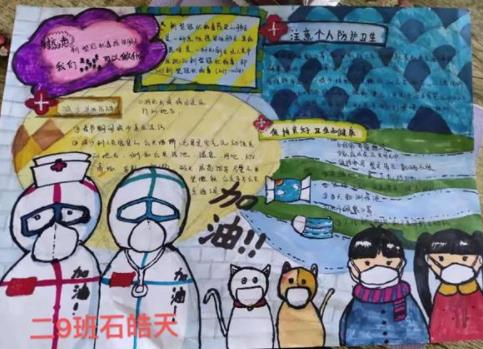 抗疫情正能量短句子,抗疫情正能量的句子經(jīng)典語句,全民抗疫正能量句子