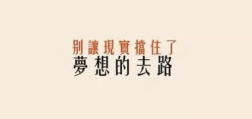 早安激勵(lì)人心的正能量句子,職場(chǎng)激勵(lì)人心的正能量句子,激勵(lì)人心奮斗正能量的句子