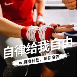 淚水汗水正能量的句子,健身正能量的句子簡(jiǎn)短,運(yùn)動(dòng)與汗水正能量句子