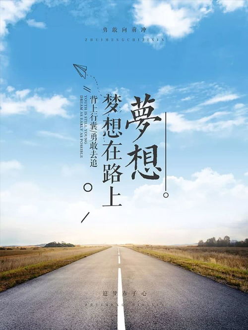 正能量有內(nèi)涵的句子說說心情短語