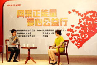 自閉癥兒童的公益活動正能量的句子