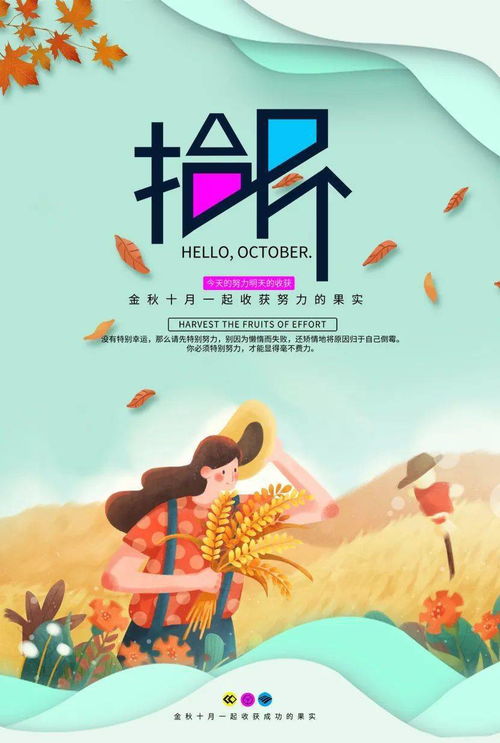 句子,祖國(guó),能量