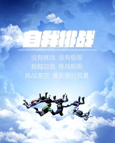 過(guò)半,句子,能量,人生