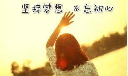 正能量女人的經(jīng)典句子