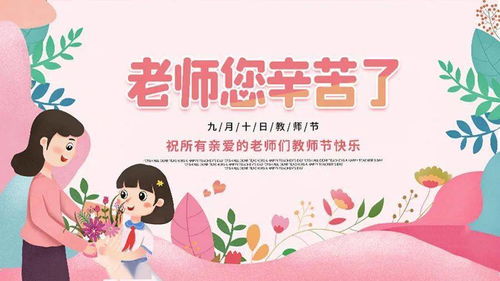 幼兒教師晨會(huì)正能量句子