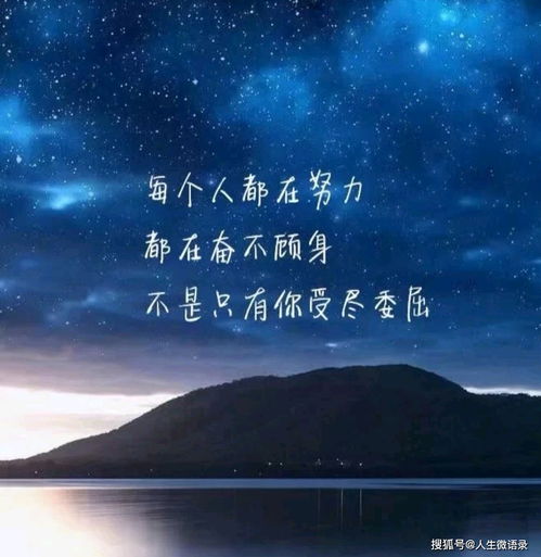 心靈干凈正能量的句子,早安正能量句子和,干凈氣質(zhì)正能量句子