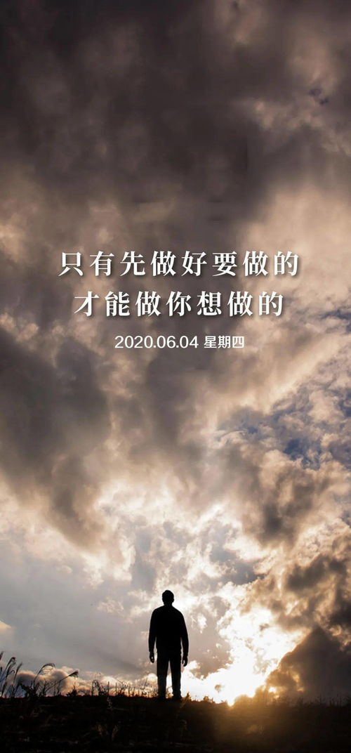 志愿者正能量的句子經典語句,正能量的創(chuàng)業(yè)句子經典語句,法律正能量的句子經典語句