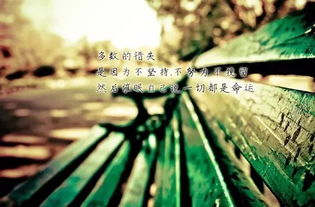 句子,生活上,中學生,能量