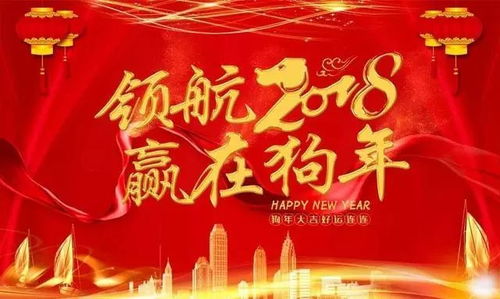 新年勵志正能量的句子,展望新年的正能量句子,2021新年勵志正能量的句子