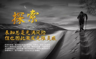 句子,能量,強大