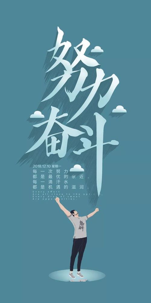 疫情期間激勵(lì)團(tuán)隊(duì)正能量的句子,2020激勵(lì)團(tuán)隊(duì)正能量的句子,2021激勵(lì)團(tuán)隊(duì)正能量的句子