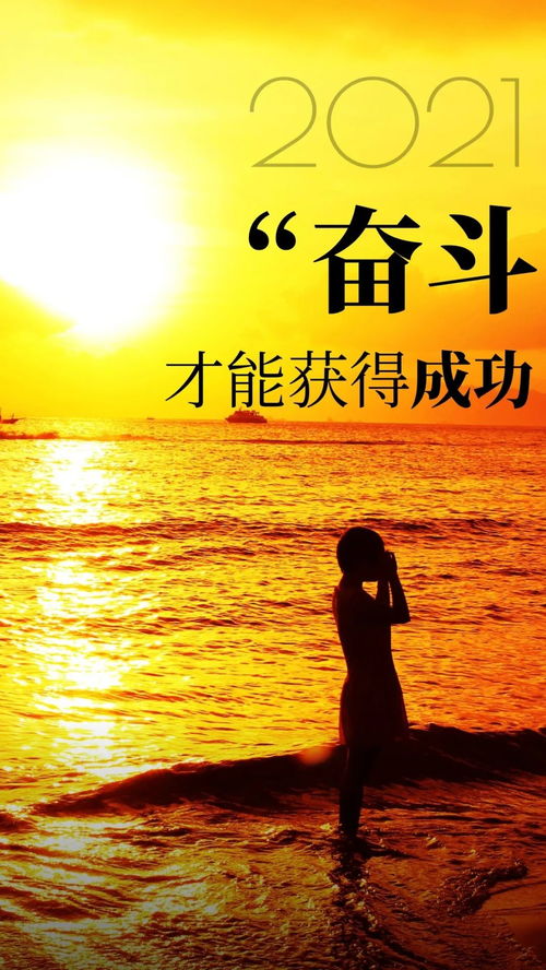 句子,能量,大全,健康