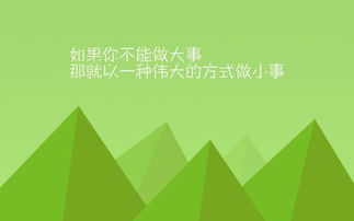 關(guān)于堅持的正能量句子,懂得感恩的正能量句子,新的開始新的起點正能量句子