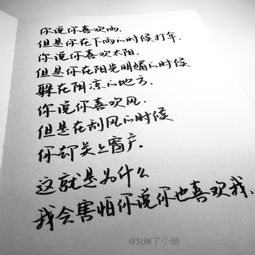 手寫正能量句子文字大全,早安正能量句子和,陽光心態(tài)正能量的句子