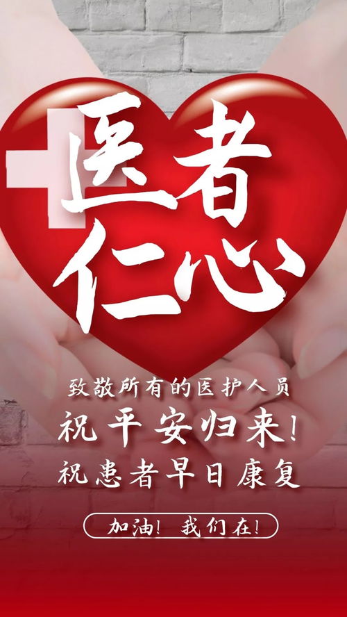 為武漢加油正能量的句子