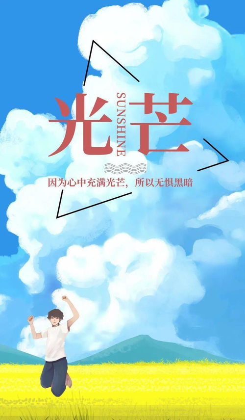 內(nèi)心強(qiáng)大正能量的句子,孩子內(nèi)心強(qiáng)大的正能量句子,做內(nèi)心強(qiáng)大的女人正能量句子