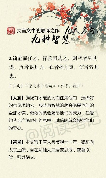 古文,句子,能量,銷(xiāo)售