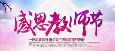 感謝老師的正能量句子,感謝老師負責的正能量的句子,感謝老師正能量的句子經(jīng)典語句