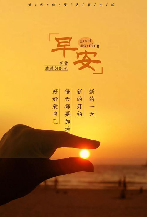 說(shuō)說(shuō)短句子正能量