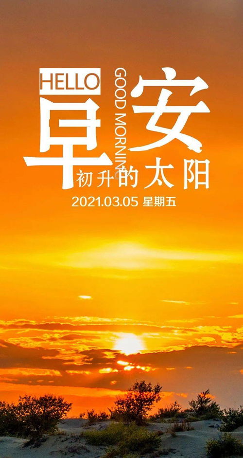 驚蟄,句子,能量