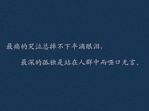 失戀積極向上正能量的句子,失戀正能量鼓勵(lì)自己的句子,失戀后正能量的句子說(shuō)說(shuō)