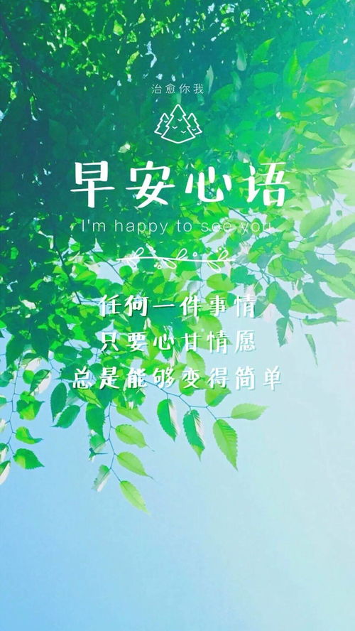 句子,勵志,唯美,能量