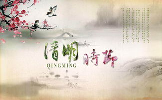 清明掃墓發(fā)正能量句子