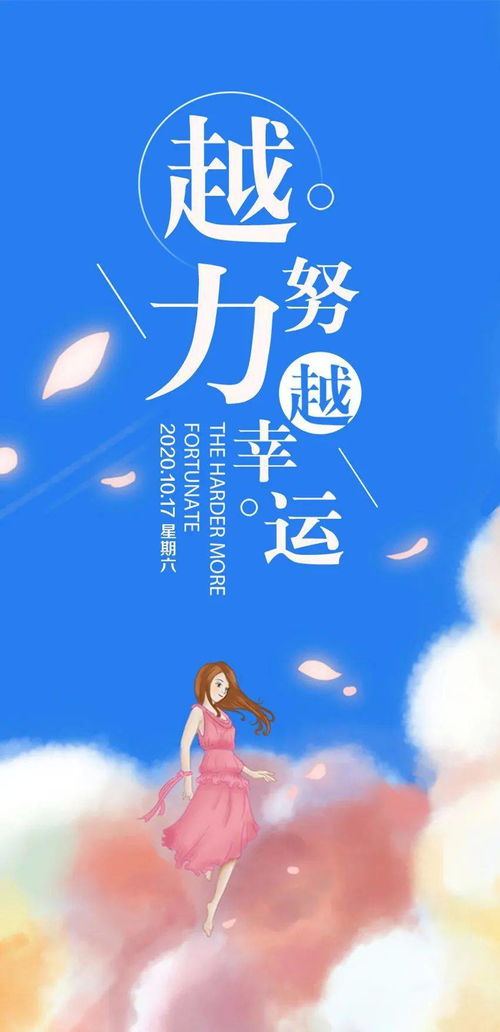 生病了堅(jiān)強(qiáng)正能量句子