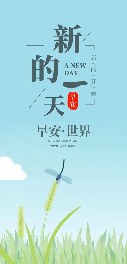 幽默勵志正能量句子