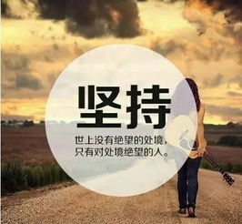 學(xué)生努力拼搏正能量的句子,學(xué)生積極向上正能量的句子,鼓勵(lì)學(xué)生積極向上正能量的句子