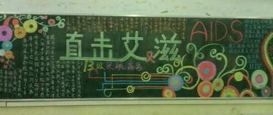 黑板報(bào)正能量句子