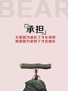 上班正能量句子勵志短句子,早上工作正能量的句子,開心上班正能量句子